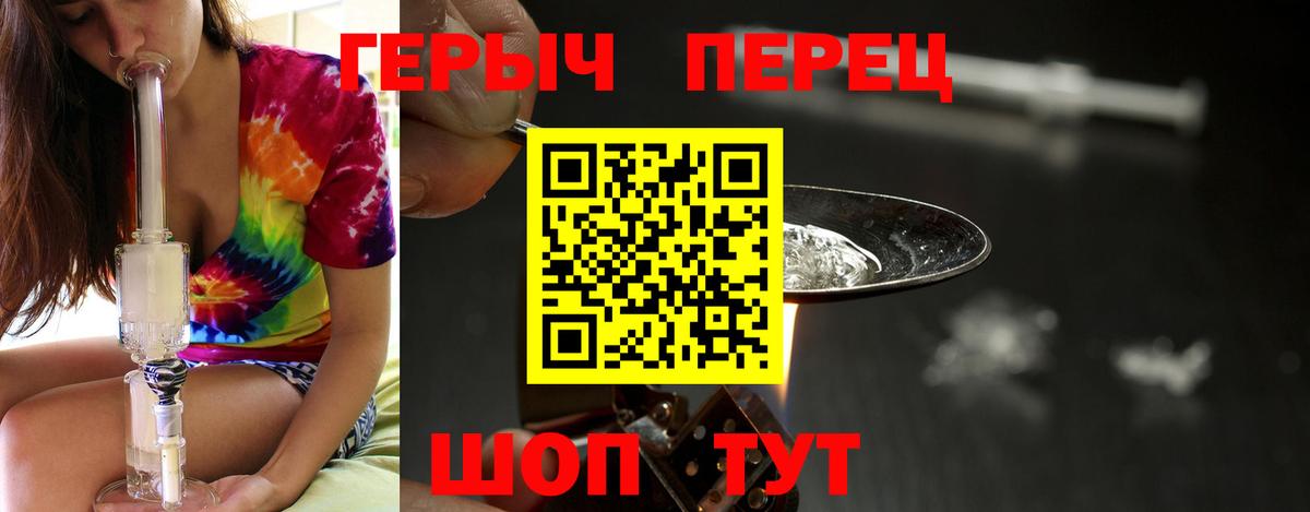 Героин Афган Белогорск