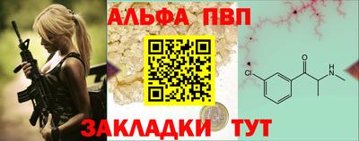spice Боровичи