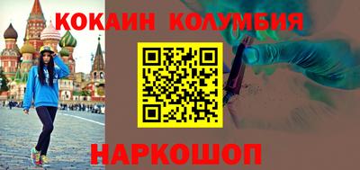 spice Боровичи