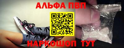 spice Боровичи