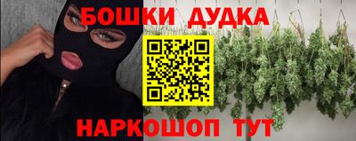 spice Боровичи