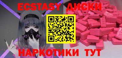 spice Боровичи
