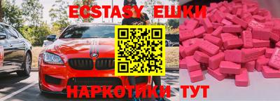 ПСИЛОЦИБИНОВЫЕ ГРИБЫ Брянск