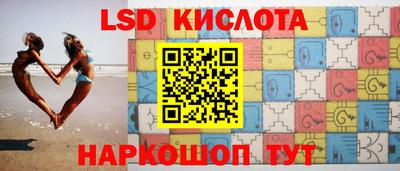 spice Боровичи