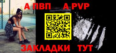 spice Боровичи