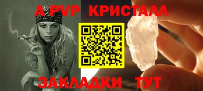 ПСИЛОЦИБИНОВЫЕ ГРИБЫ Брянск