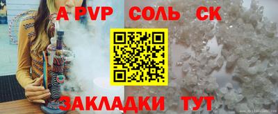 spice Боровичи