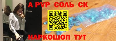 spice Боровичи