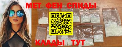 spice Боровичи