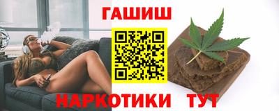 ПСИЛОЦИБИНОВЫЕ ГРИБЫ Брянск