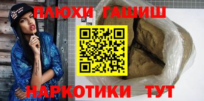 spice Боровичи