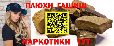 spice Боровичи