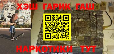 ПСИЛОЦИБИНОВЫЕ ГРИБЫ Брянск