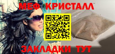 spice Боровичи