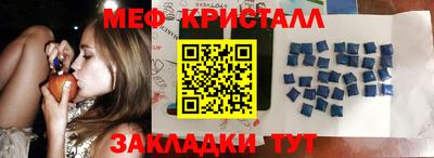 ПСИЛОЦИБИНОВЫЕ ГРИБЫ Брянск