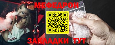 spice Боровичи