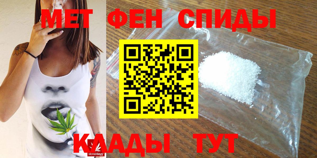 Белогорск  Метамфетамин витя  Вход с VPN  Метамфетамин витя 