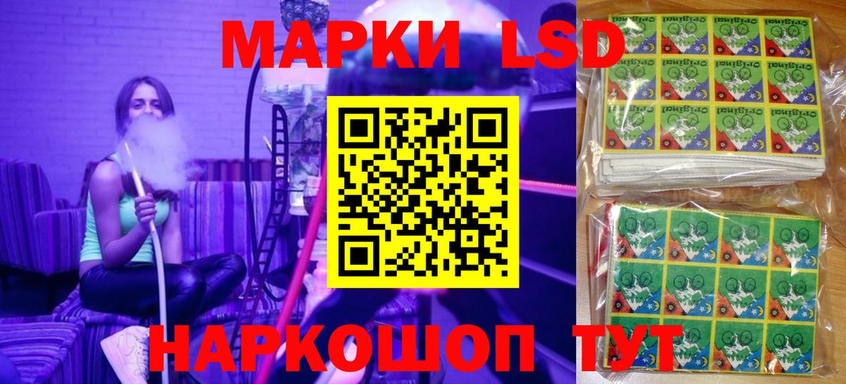 Марки NBOMe 1500мкг  Вход с VPN  Марки NBOMe  Марки NBOMe 1500мкг  Белогорск 