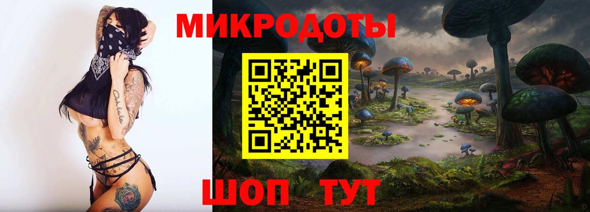 Галлюциногенные грибы MAGIC MUSHROOMS Белогорск