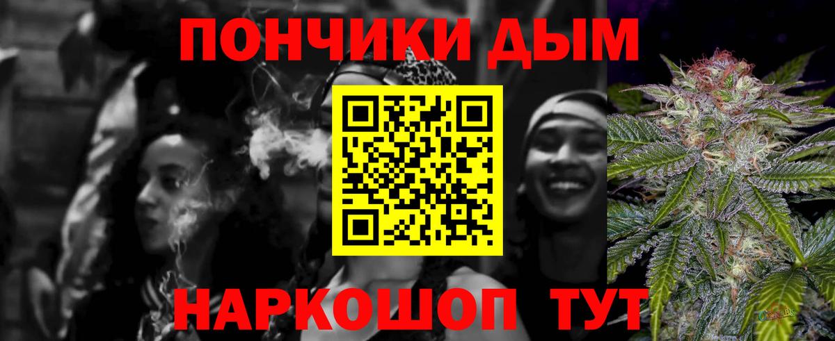 МДМА  Кокаин  А ПВП СК   ГАШИШ  Конопля  Вход с VPN  Белогорск  МЕФ  