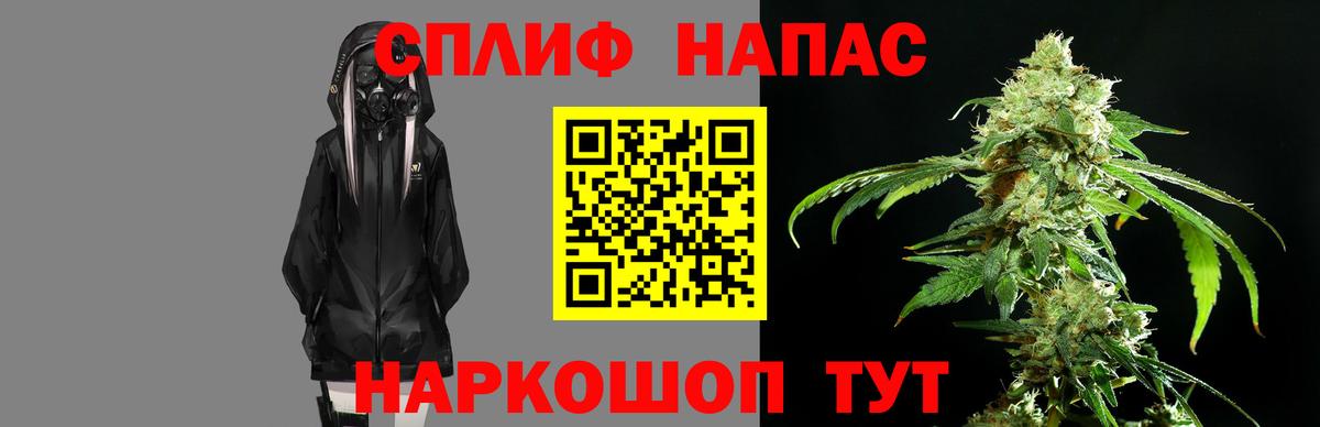 Конопля Ganja  Вход с VPN  Конопля LSD WEED  Белогорск 